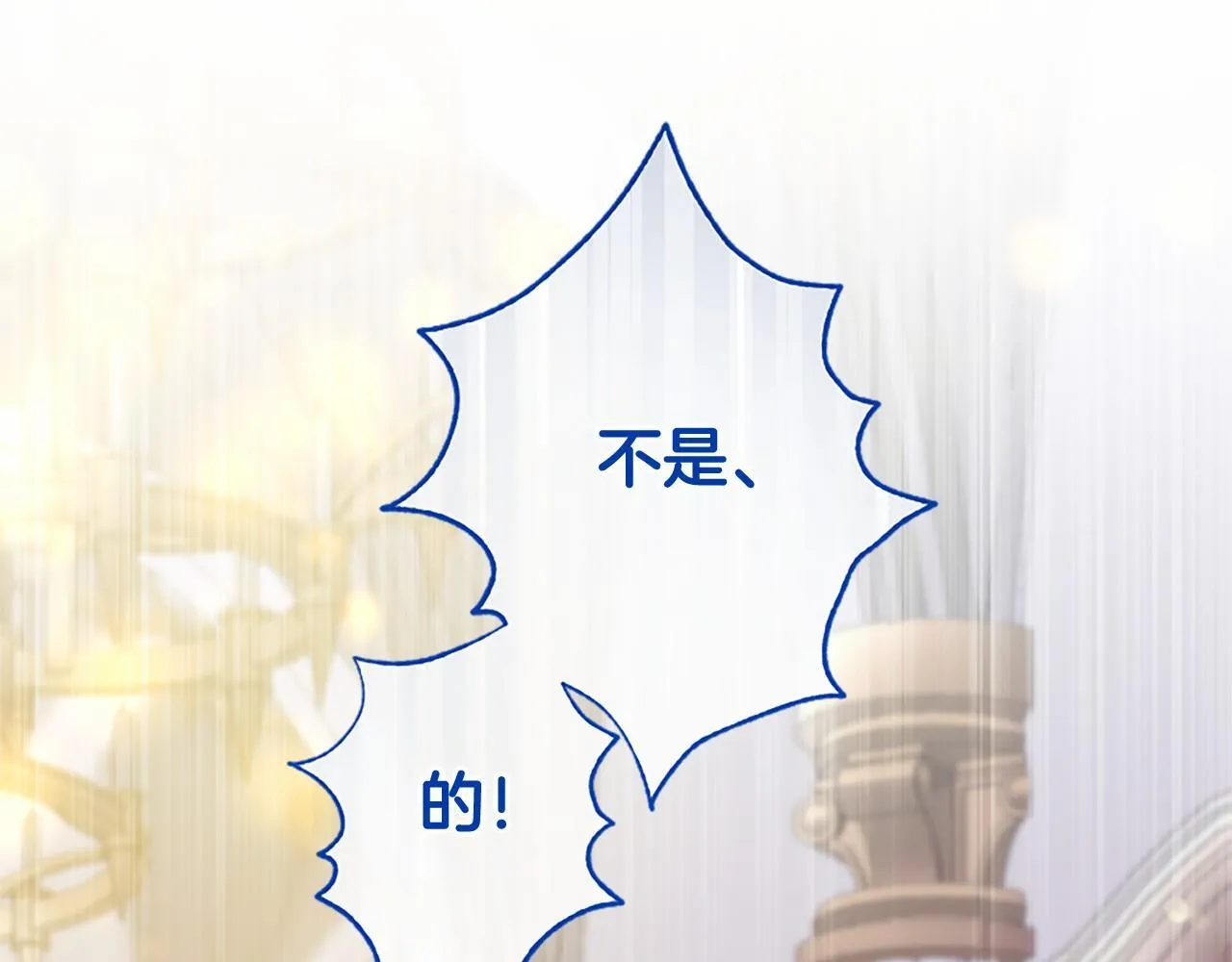 第10话 萌娃开口了 第128页