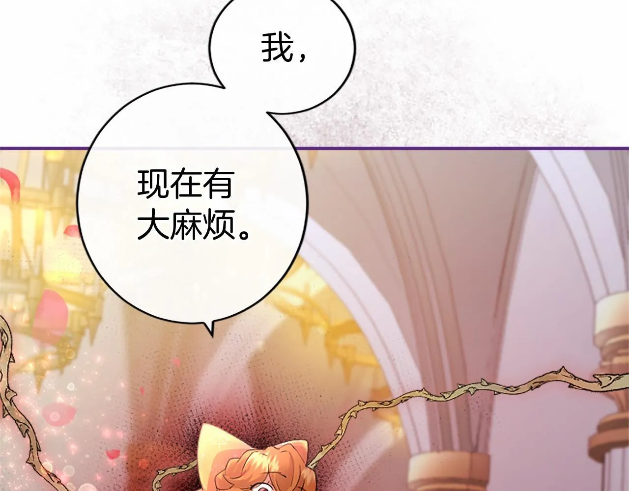 第10话 萌娃开口了 第146页