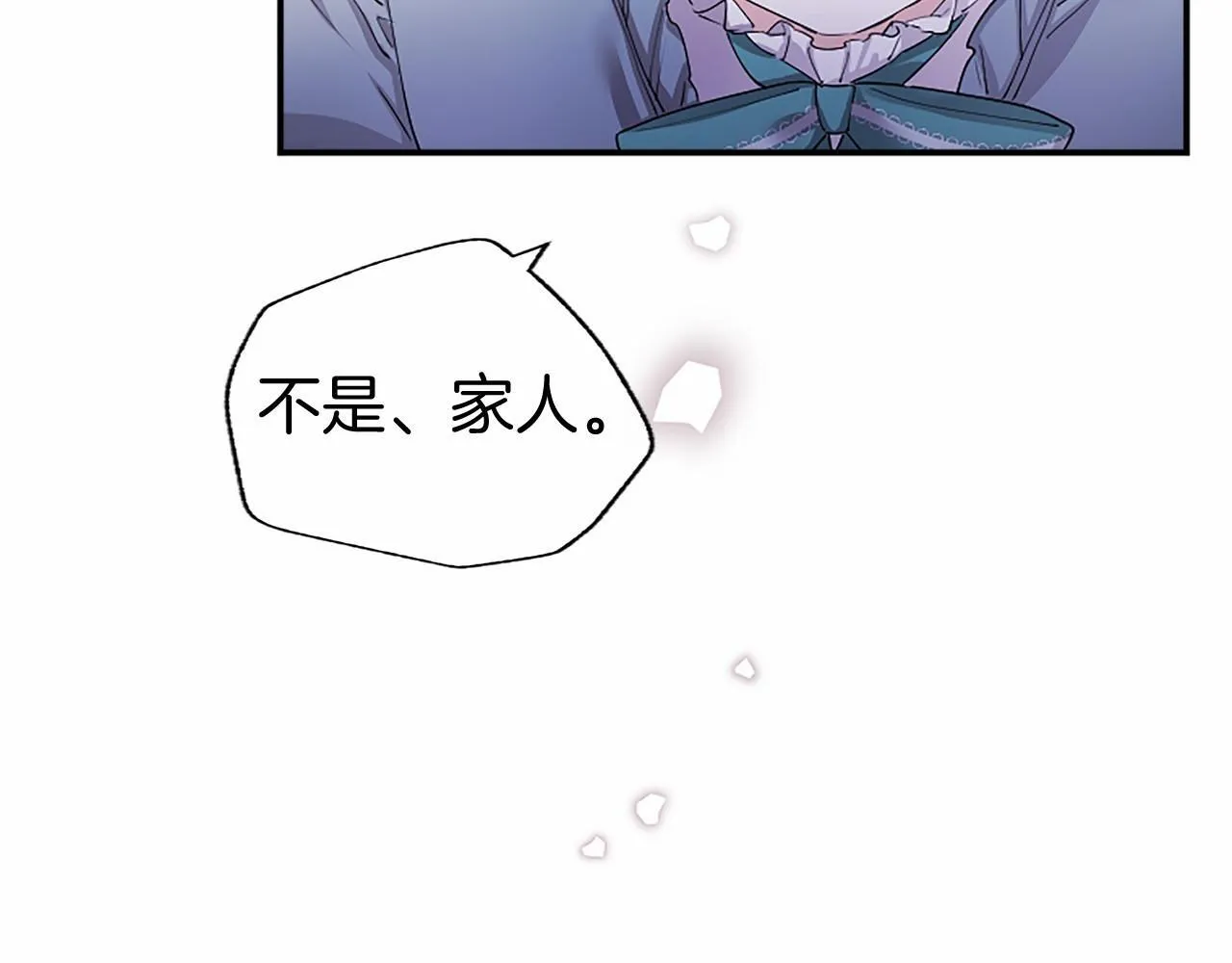 第10话 萌娃开口了 第155页