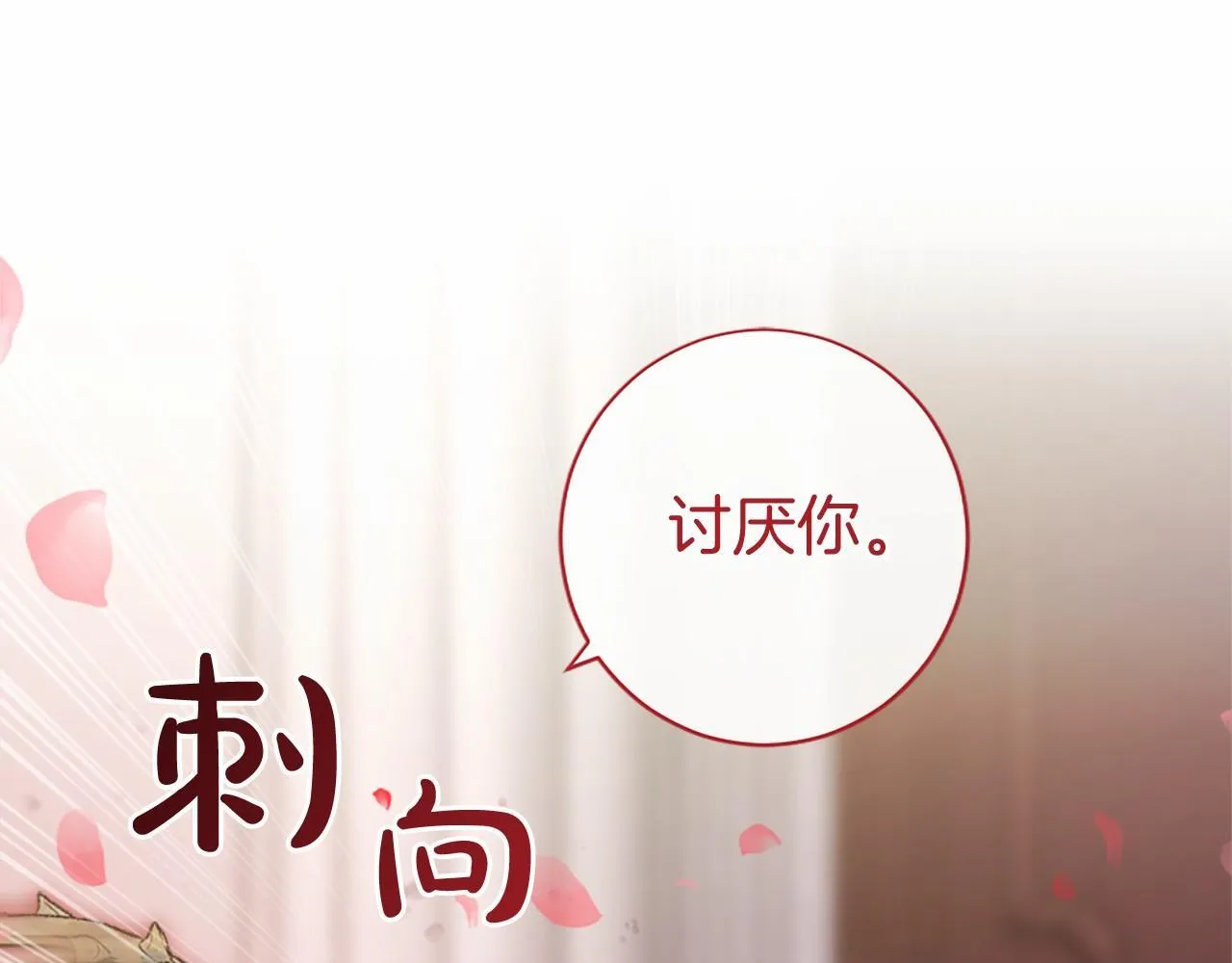 第10话 萌娃开口了 第161页