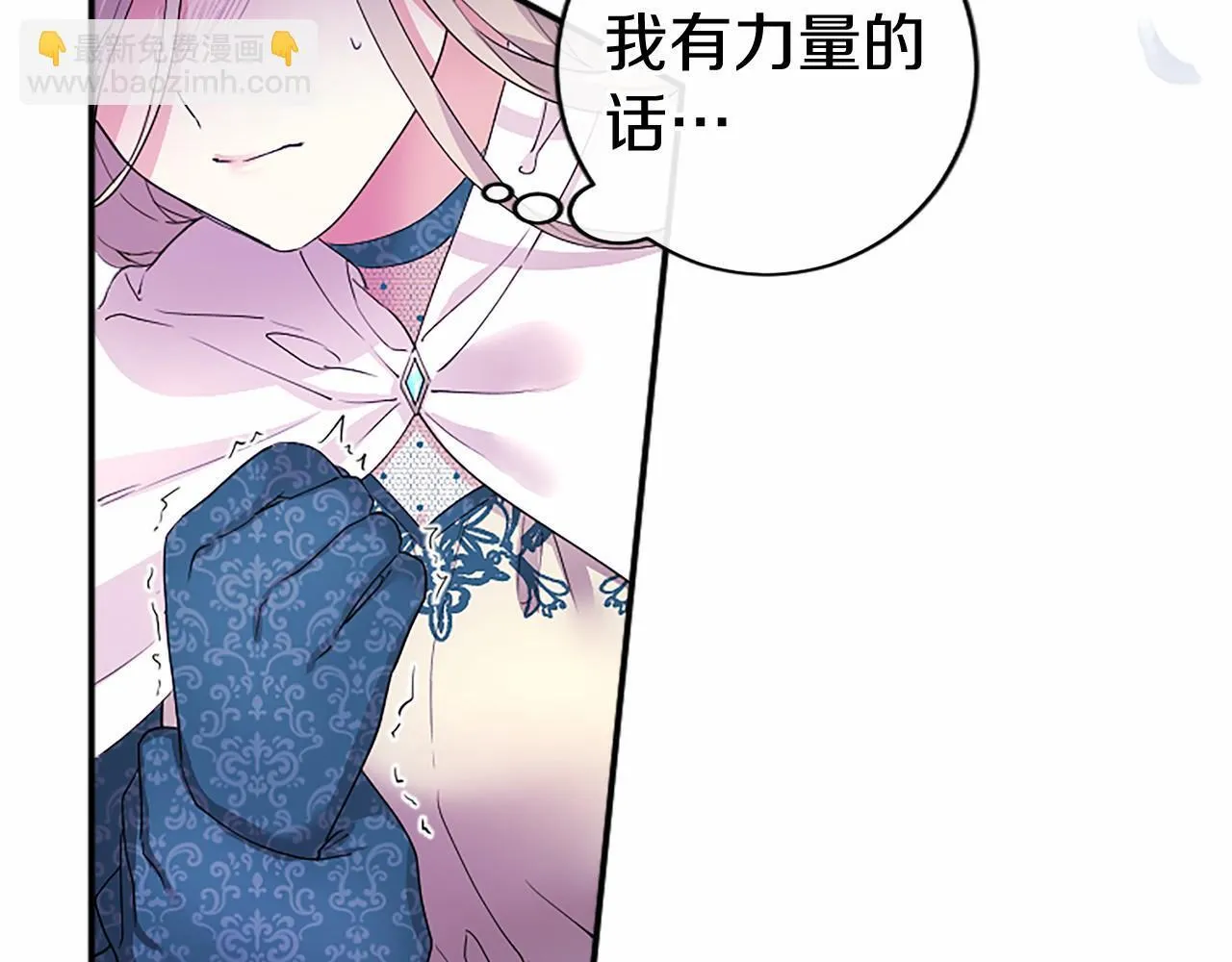 第10话 萌娃开口了 第175页