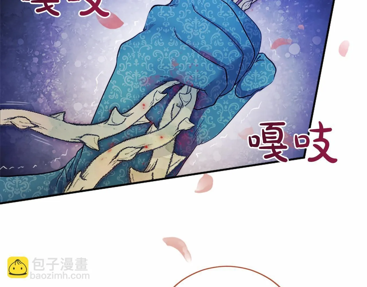 第10话 萌娃开口了 第186页