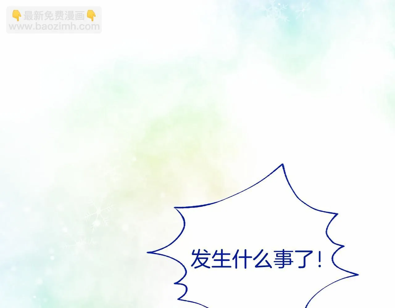 第10话 萌娃开口了 第209页