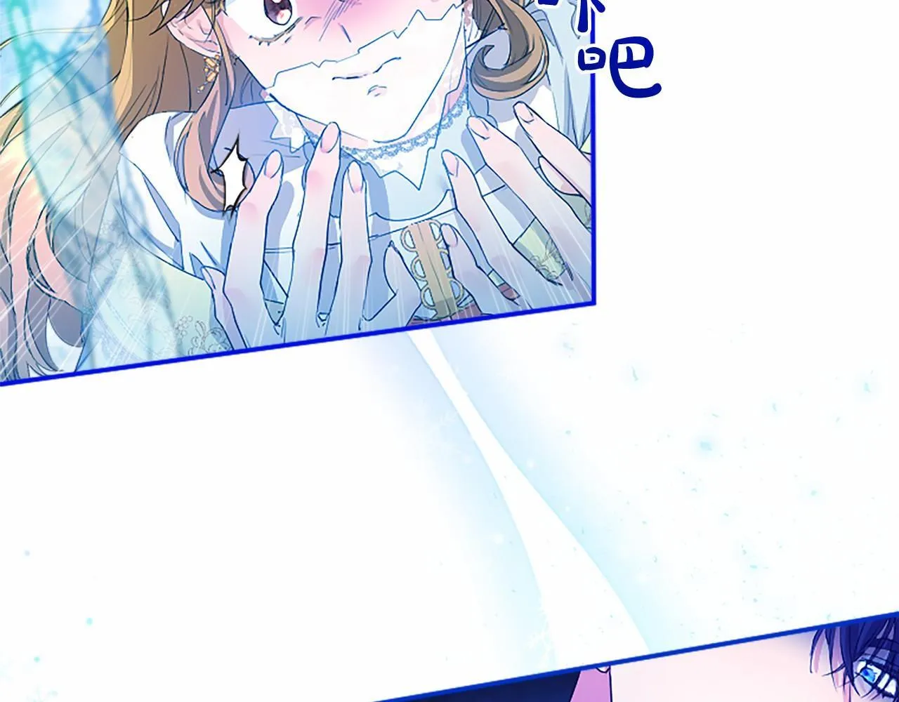 第11话 小少爷的魔法 第25页
