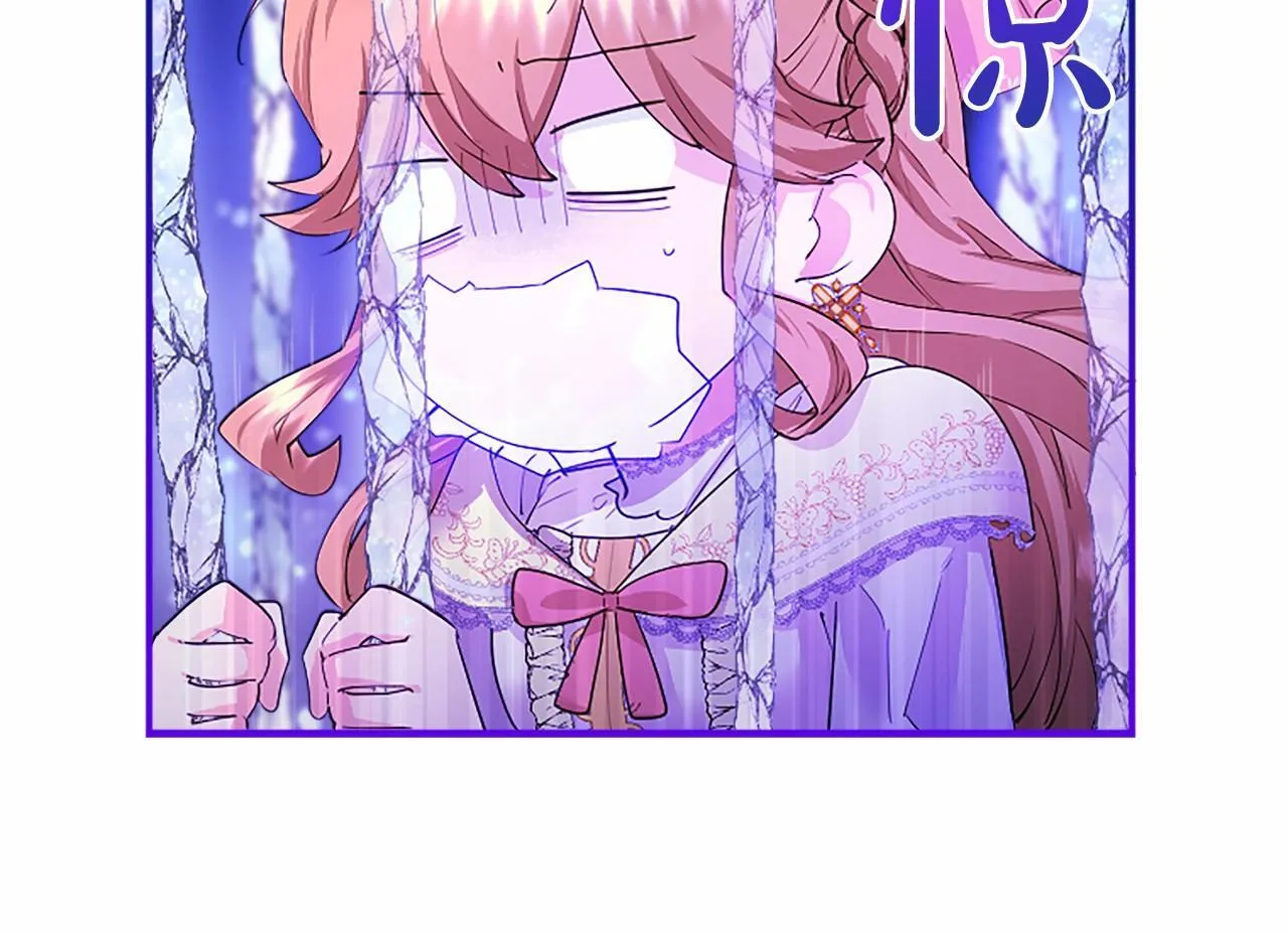 第11话 小少爷的魔法 第37页