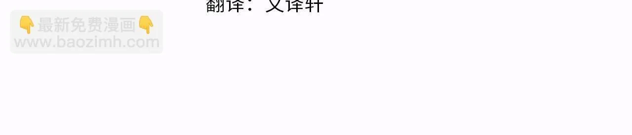 第12话 对不起！ 第4页