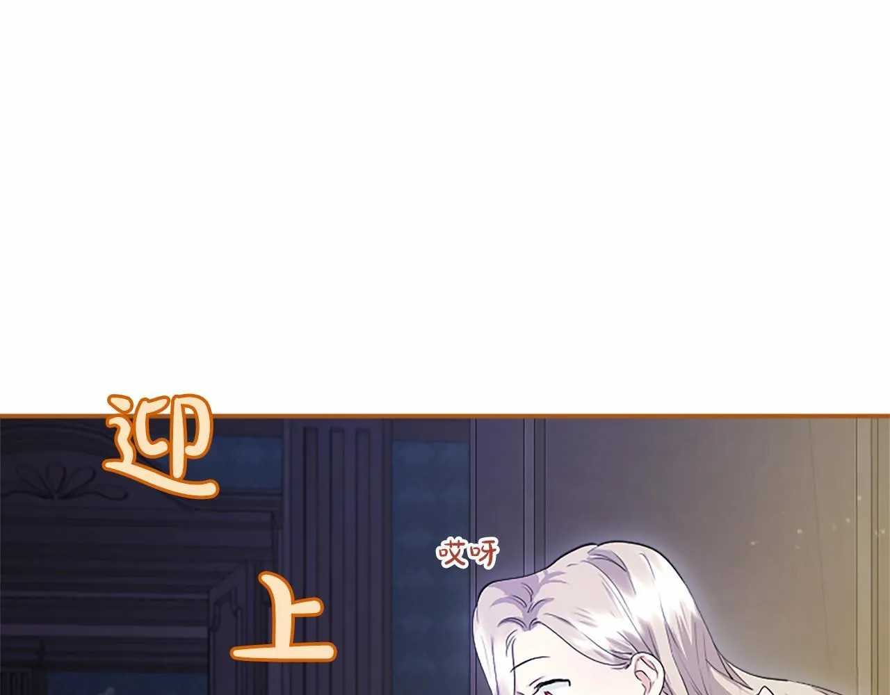 第12话 对不起！ 第33页