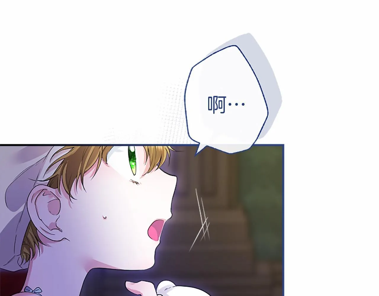 第12话 对不起！ 第35页