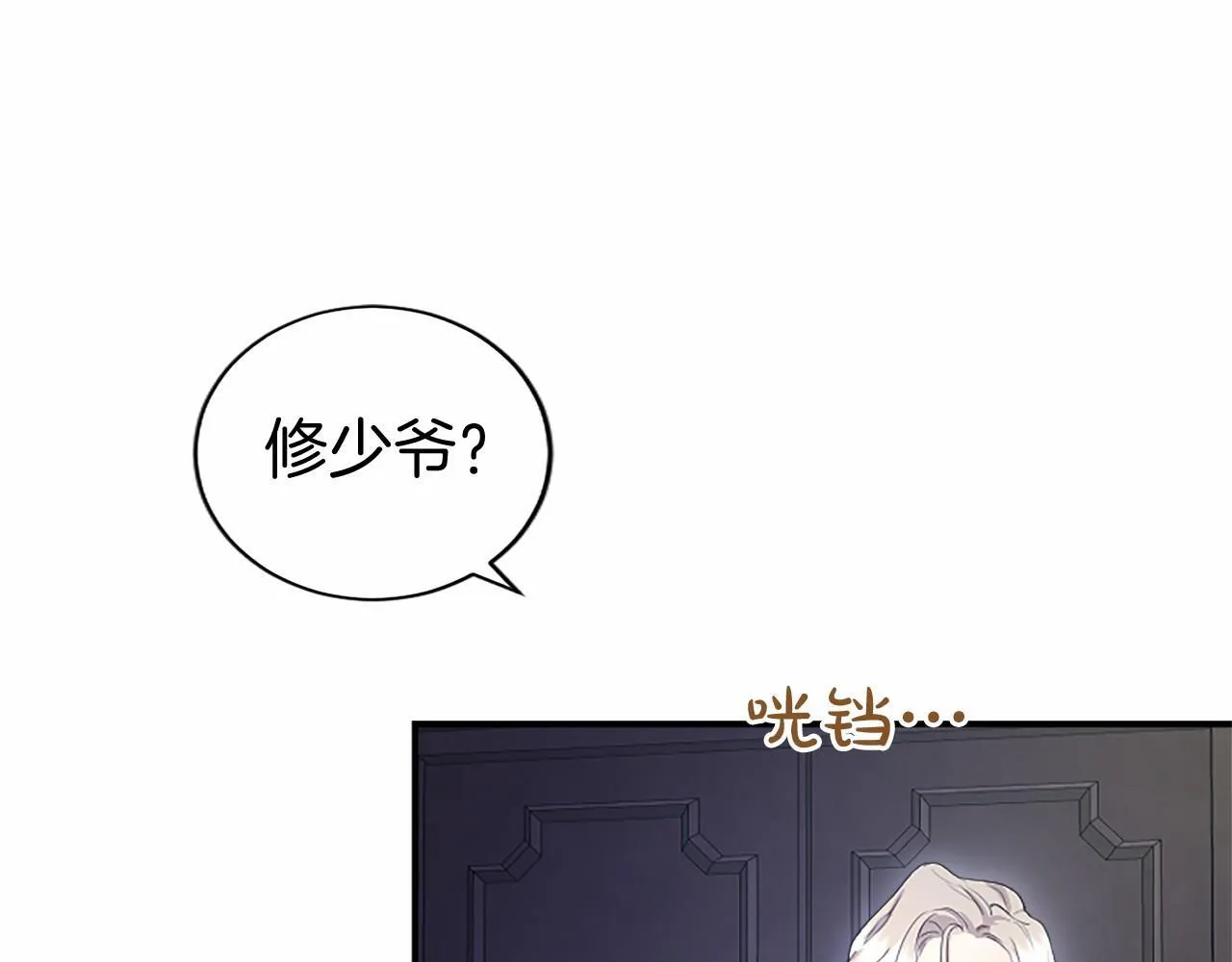 第12话 对不起！ 第37页