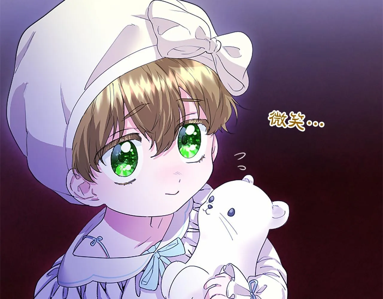 第12话 对不起！ 第40页