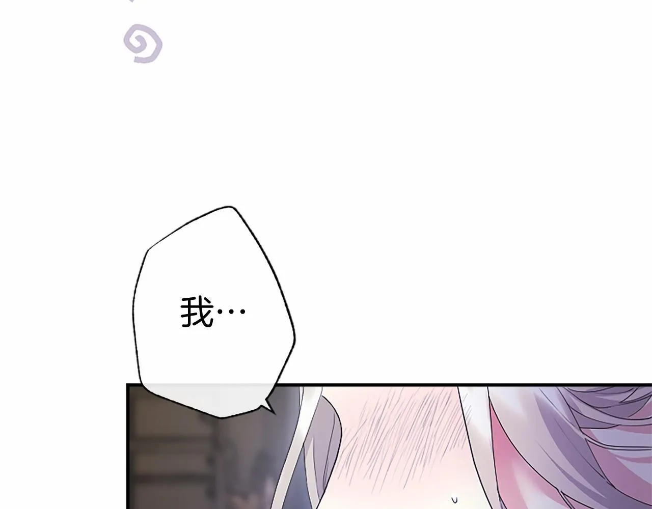 第12话 对不起！ 第49页