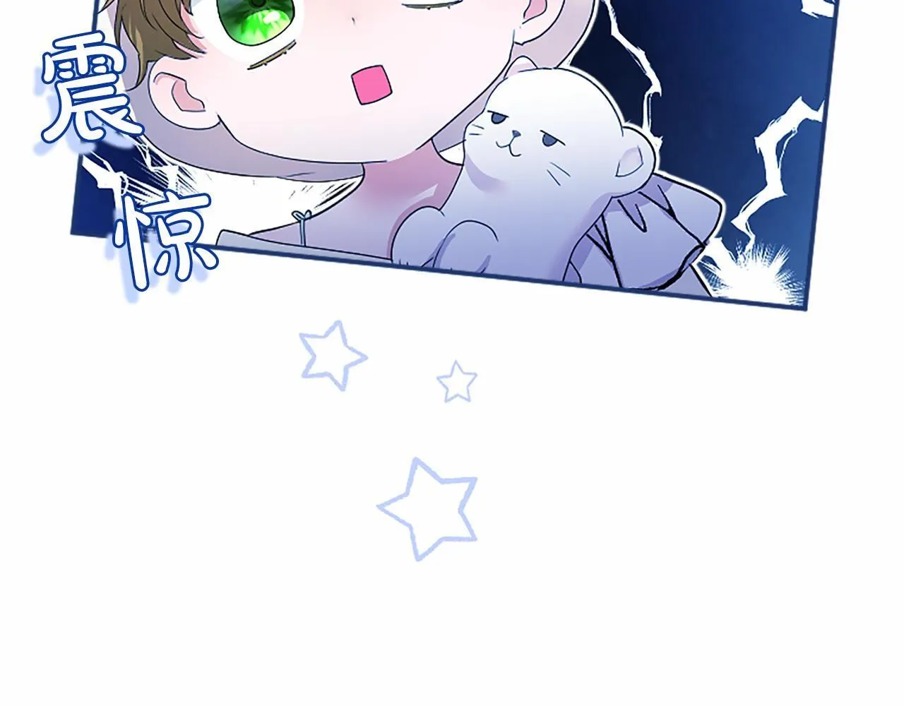 第12话 对不起！ 第54页
