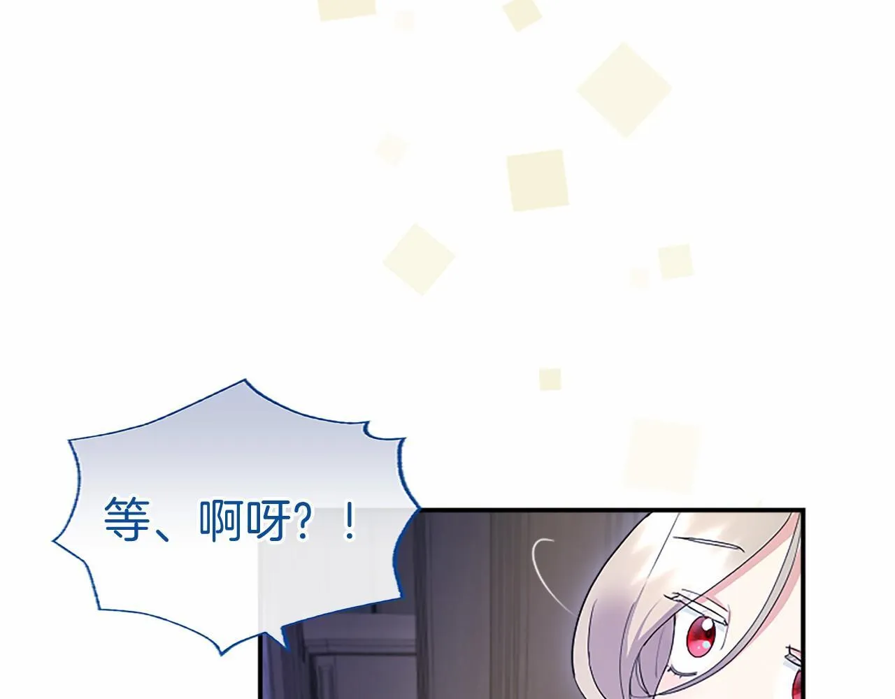 第12话 对不起！ 第60页