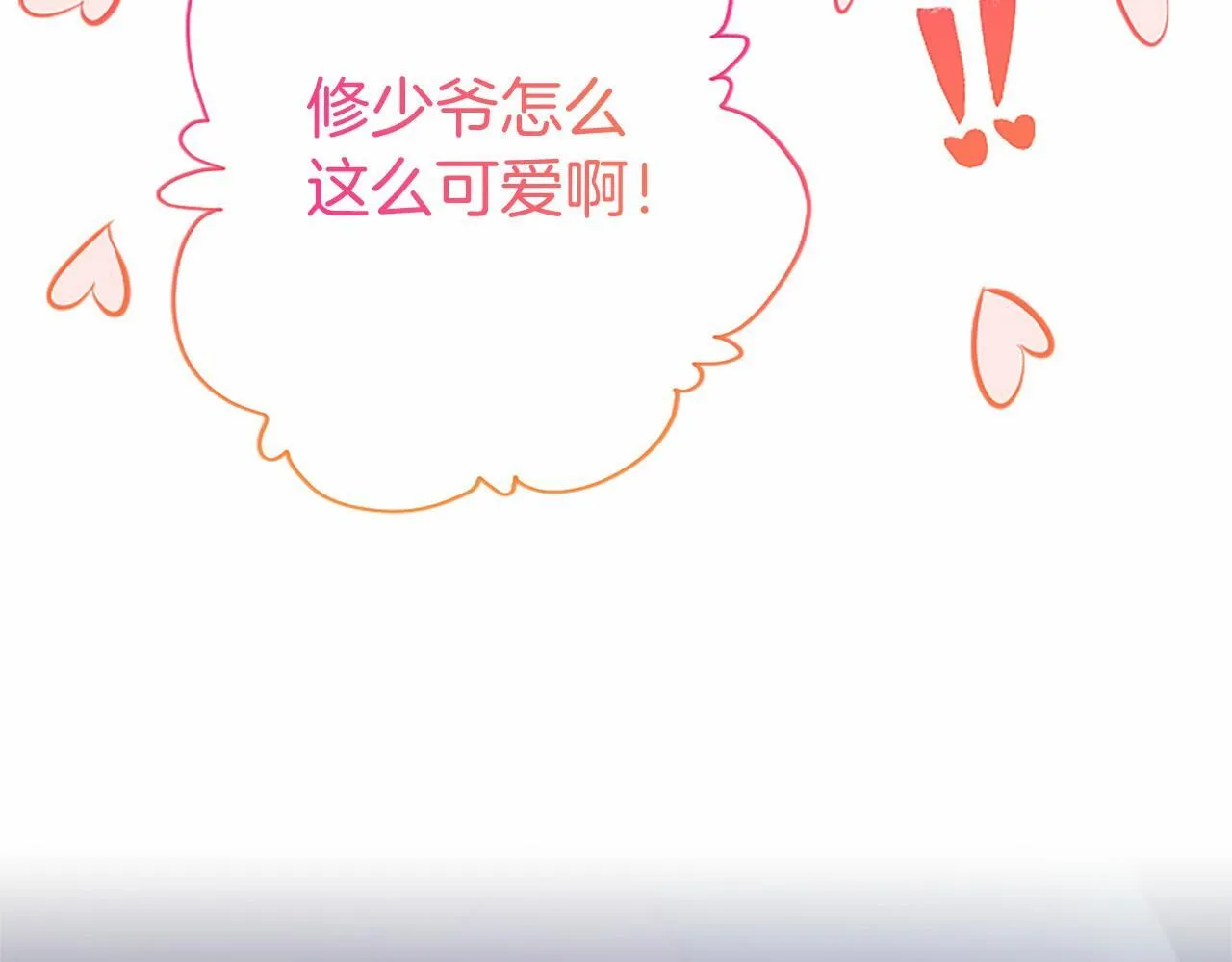 第12话 对不起！ 第94页