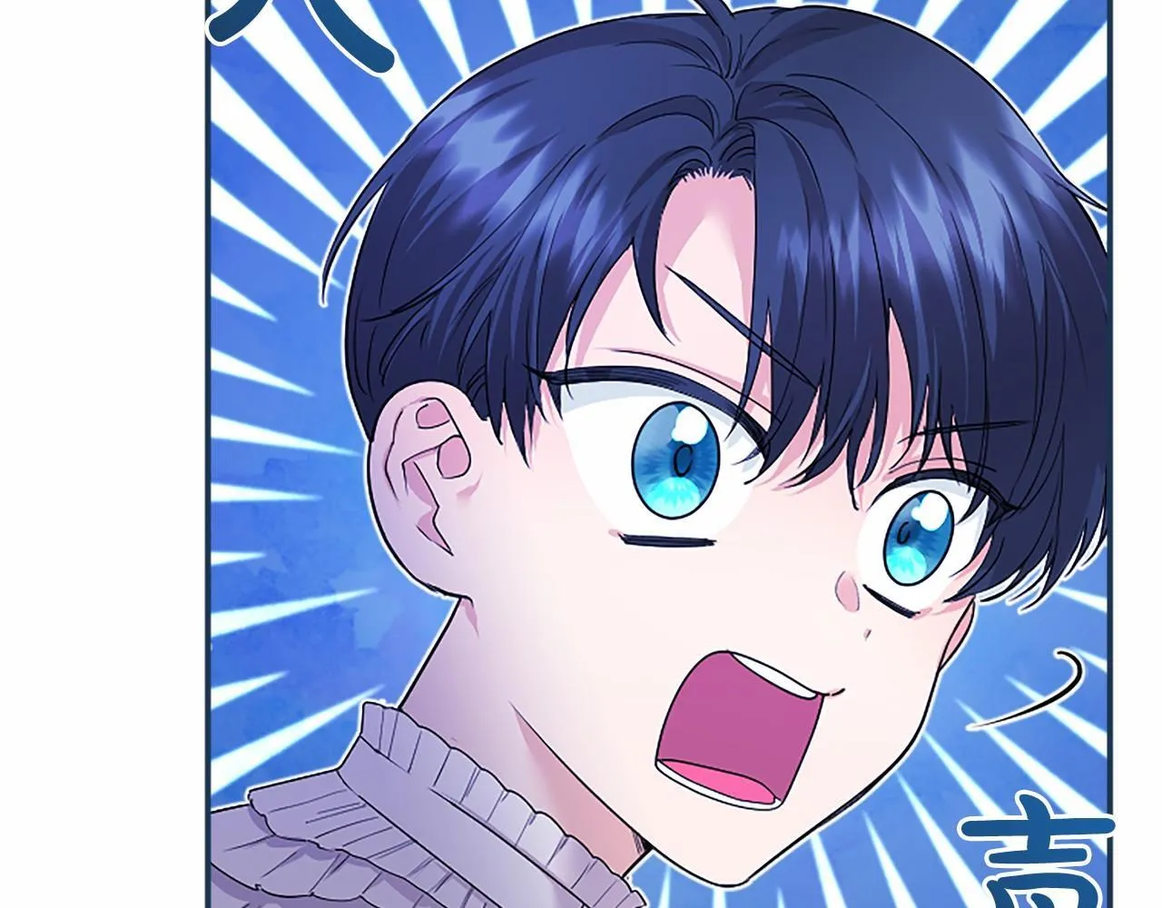 第12话 对不起！ 第103页