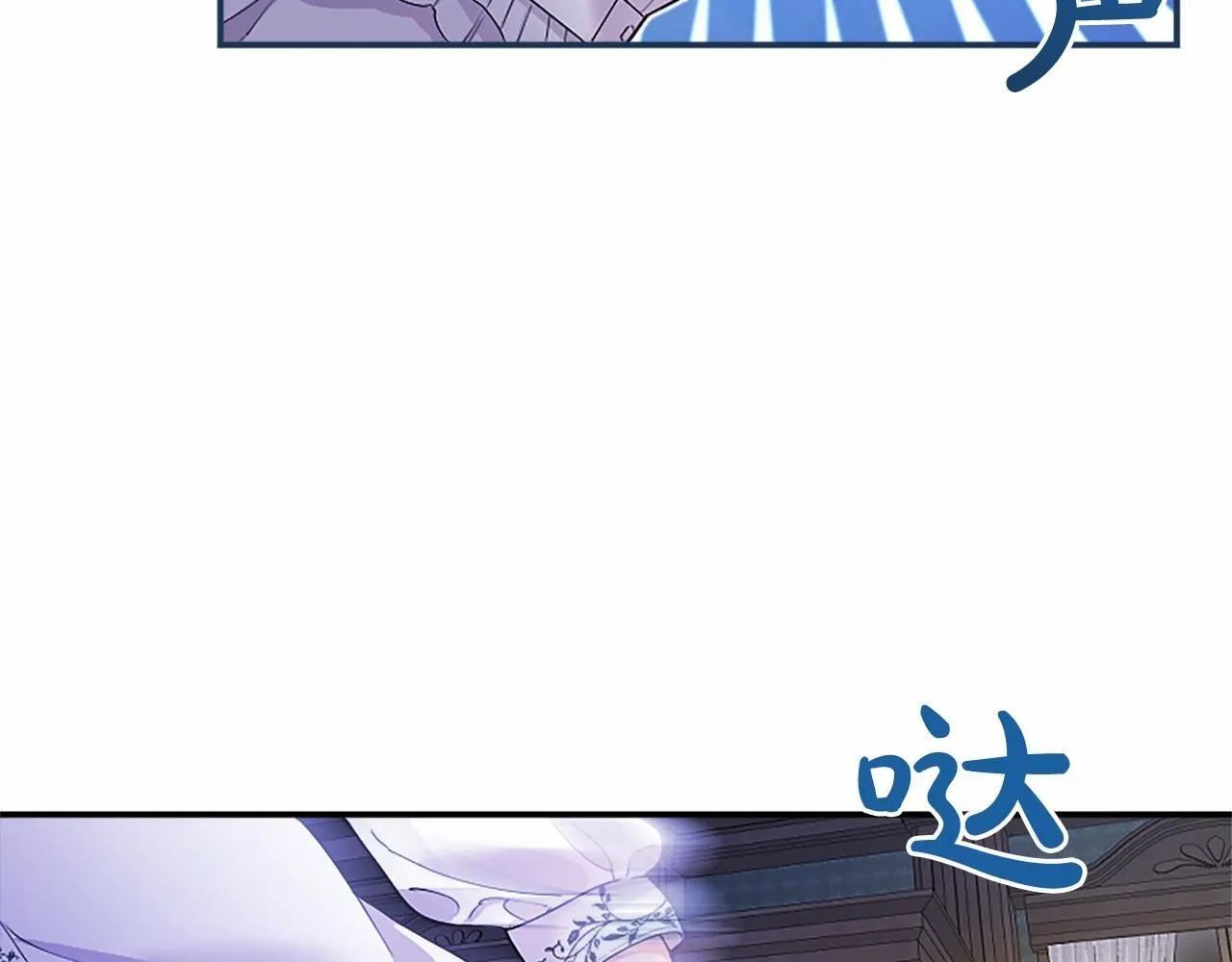 第12话 对不起！ 第104页