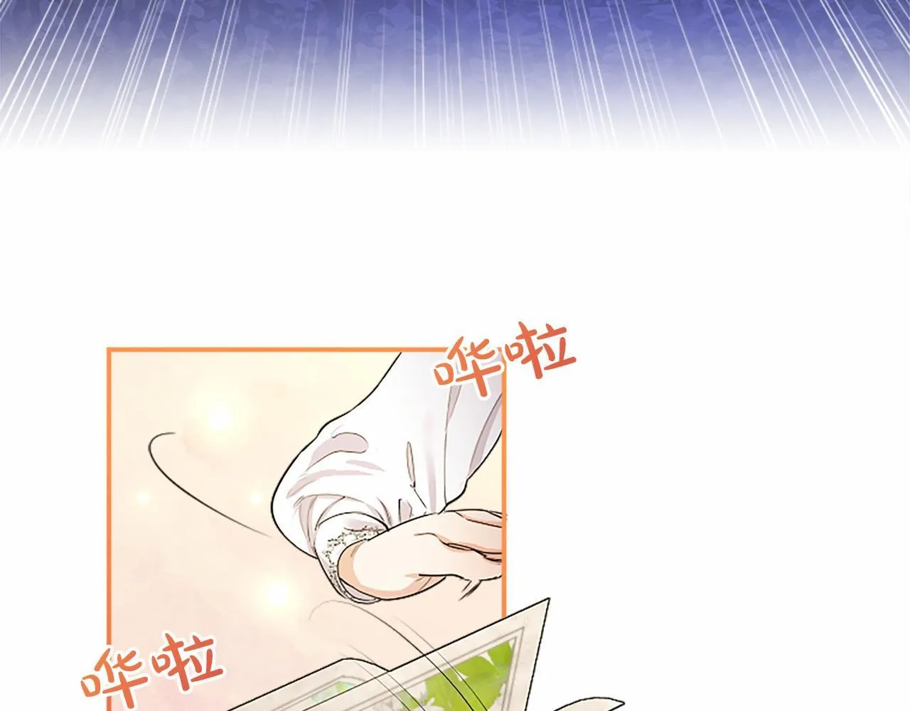 第12话 对不起！ 第109页
