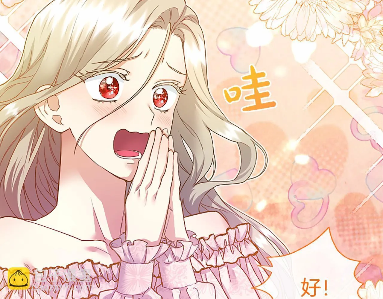 第12话 对不起！ 第115页