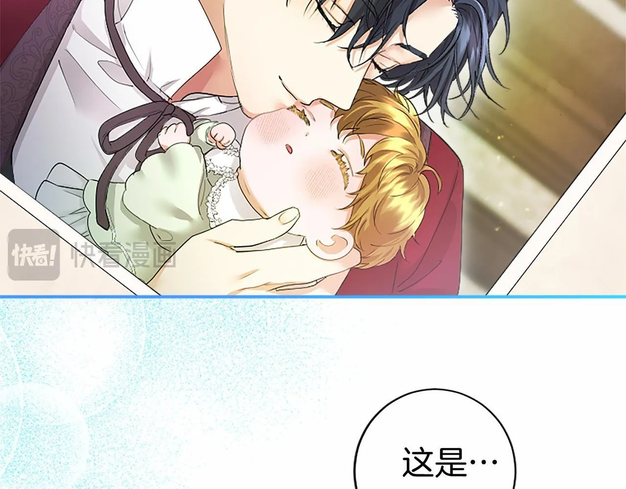 第12话 对不起！ 第124页
