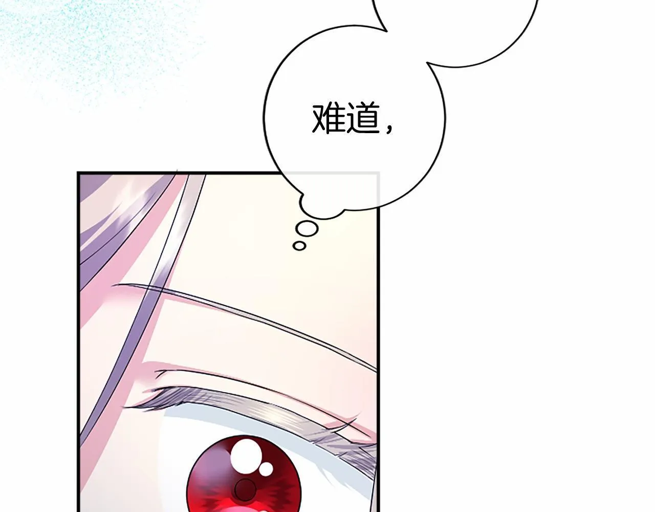 第12话 对不起！ 第125页