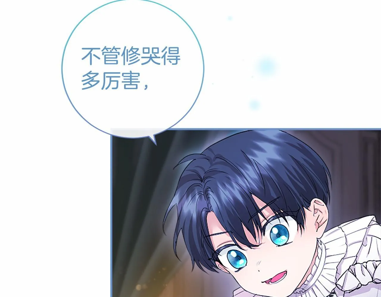 第12话 对不起！ 第127页