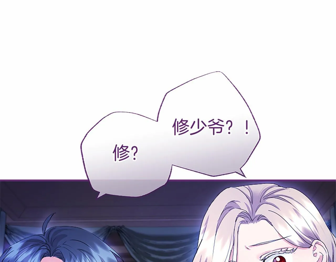 第12话 对不起！ 第134页