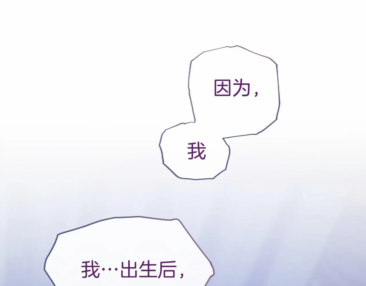 第12话 对不起！ 第146页