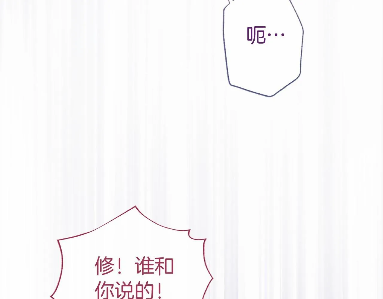 第12话 对不起！ 第151页