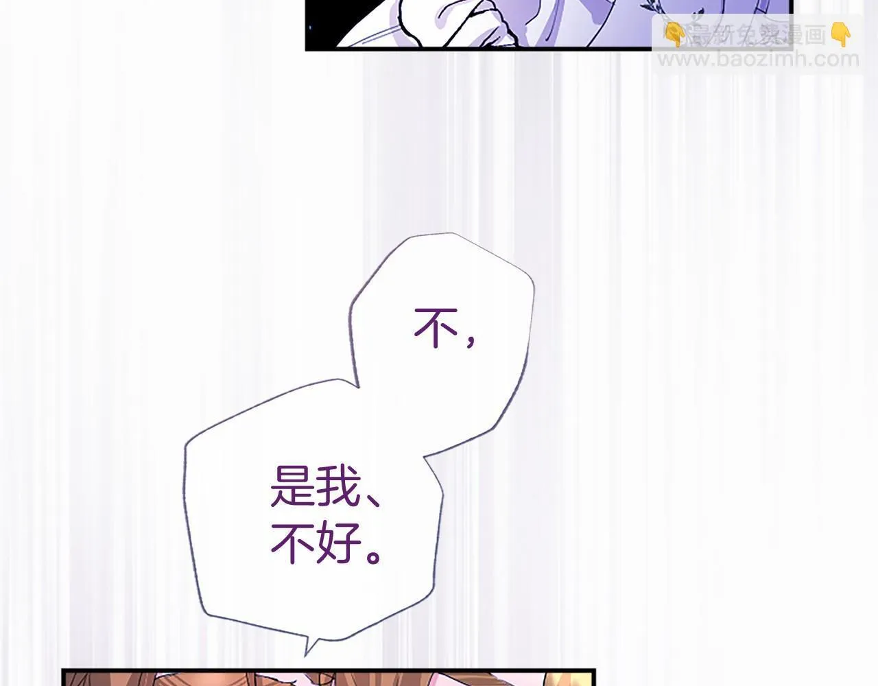 第12话 对不起！ 第153页