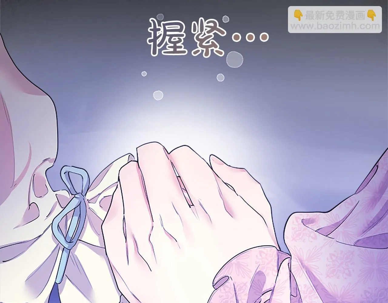 第12话 对不起！ 第158页