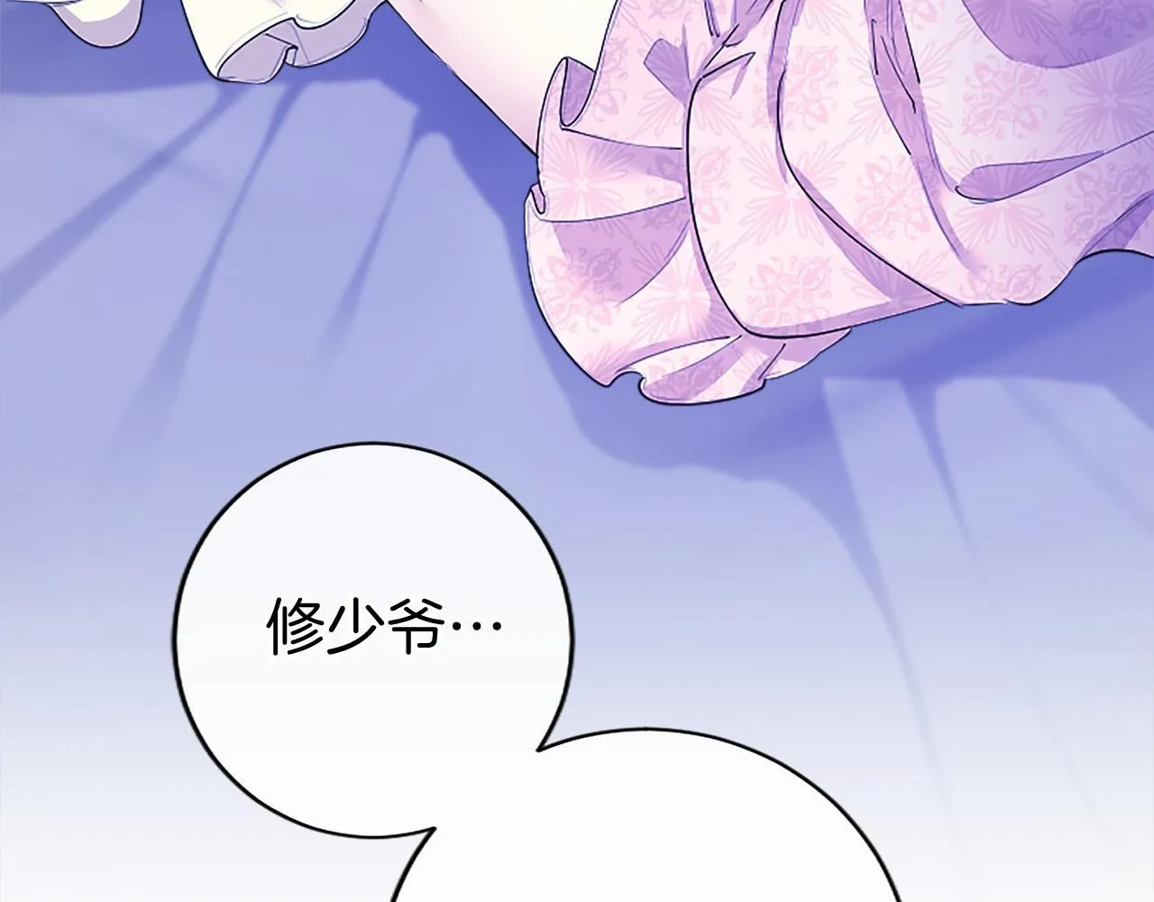 第12话 对不起！ 第159页