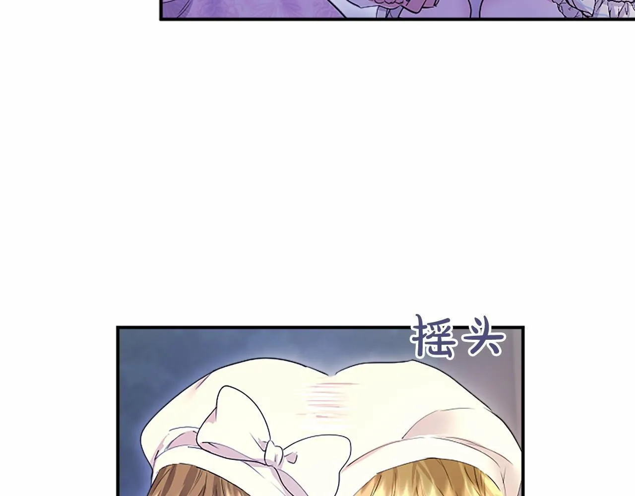第12话 对不起！ 第162页