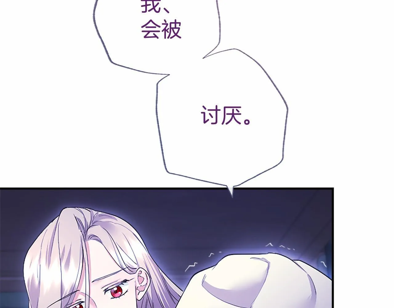 第12话 对不起！ 第164页