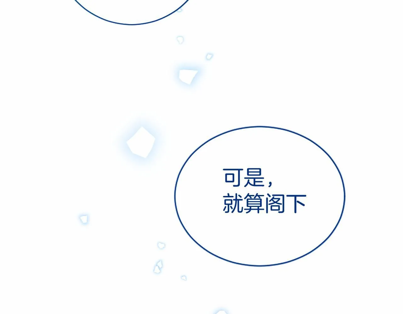 第12话 对不起！ 第180页