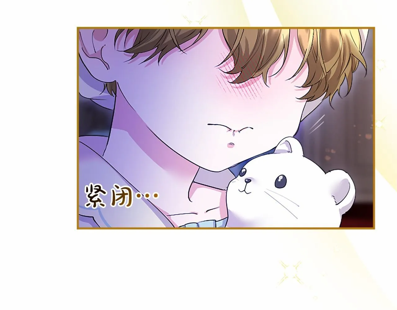 第12话 对不起！ 第186页