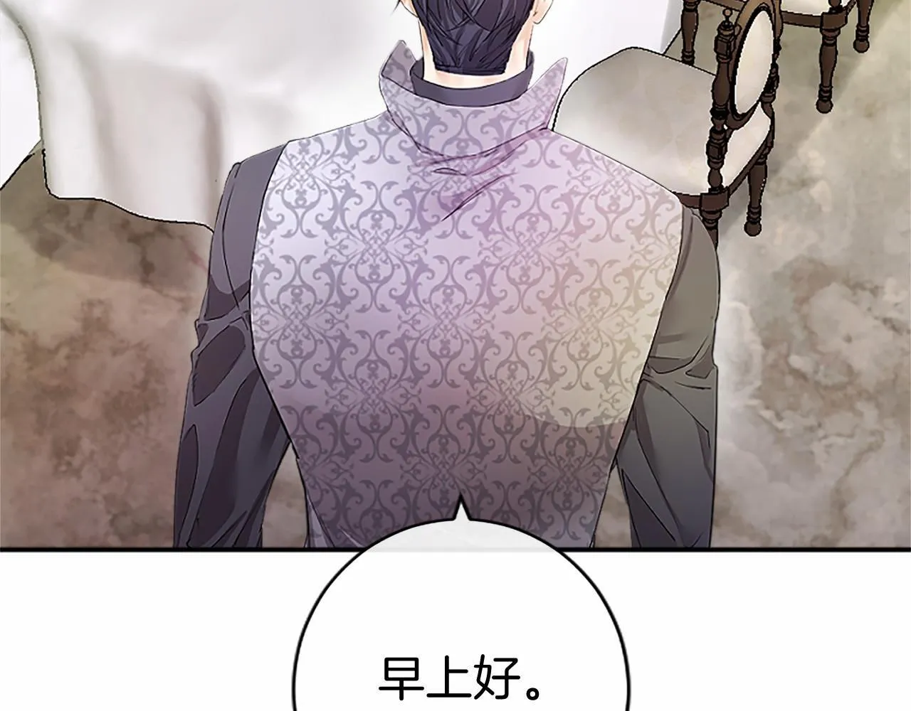 第12话 对不起！ 第204页