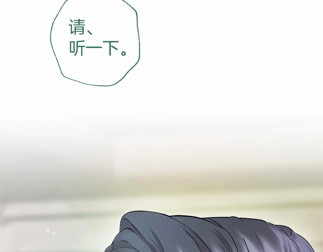 第12话 对不起！ 第213页