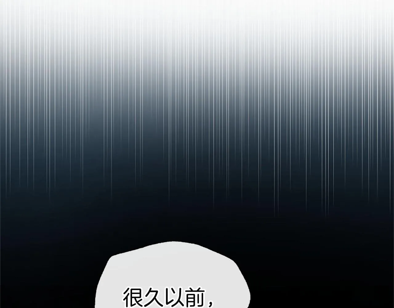 第13话 神之祝福 第21页