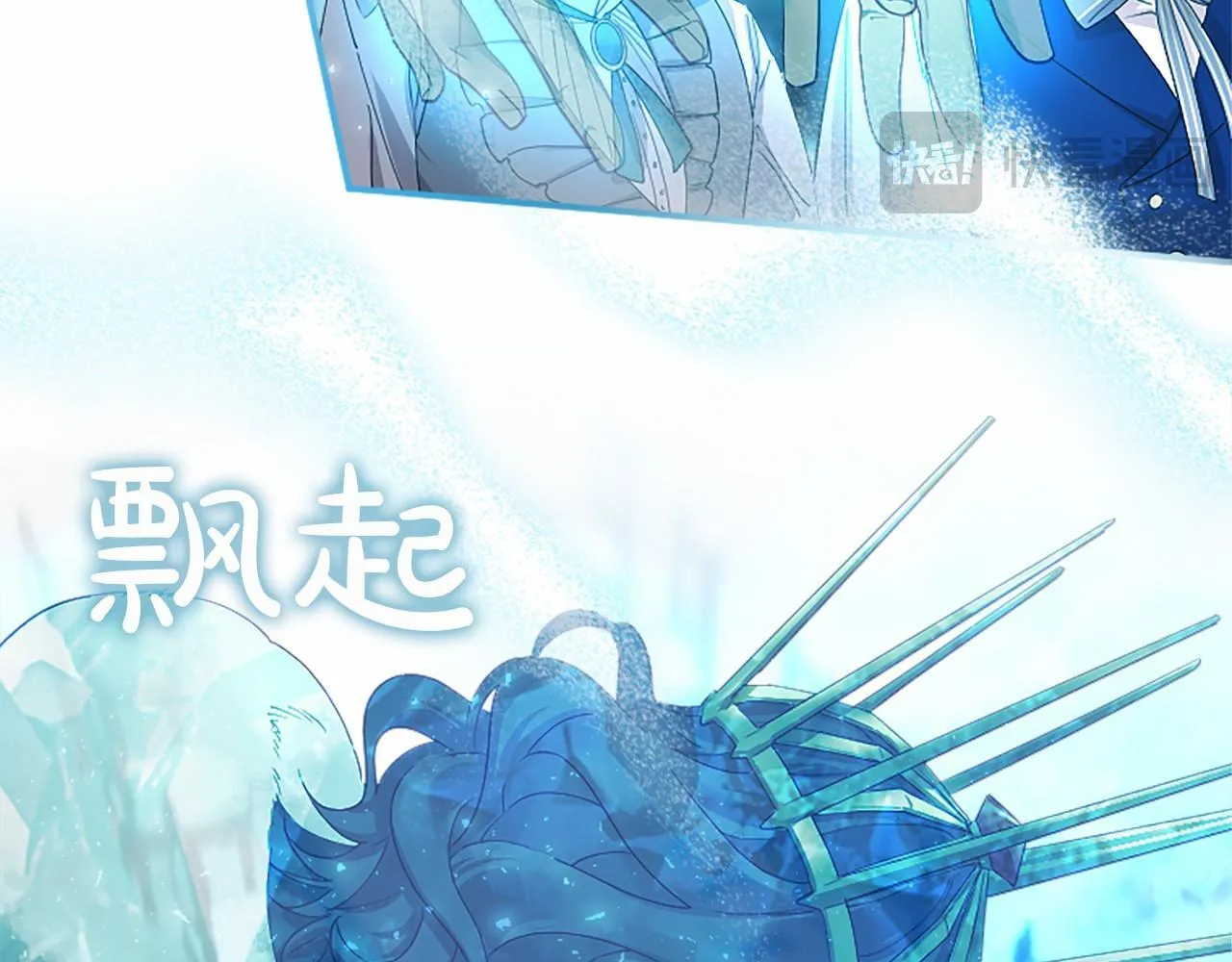 第13话 神之祝福 第32页