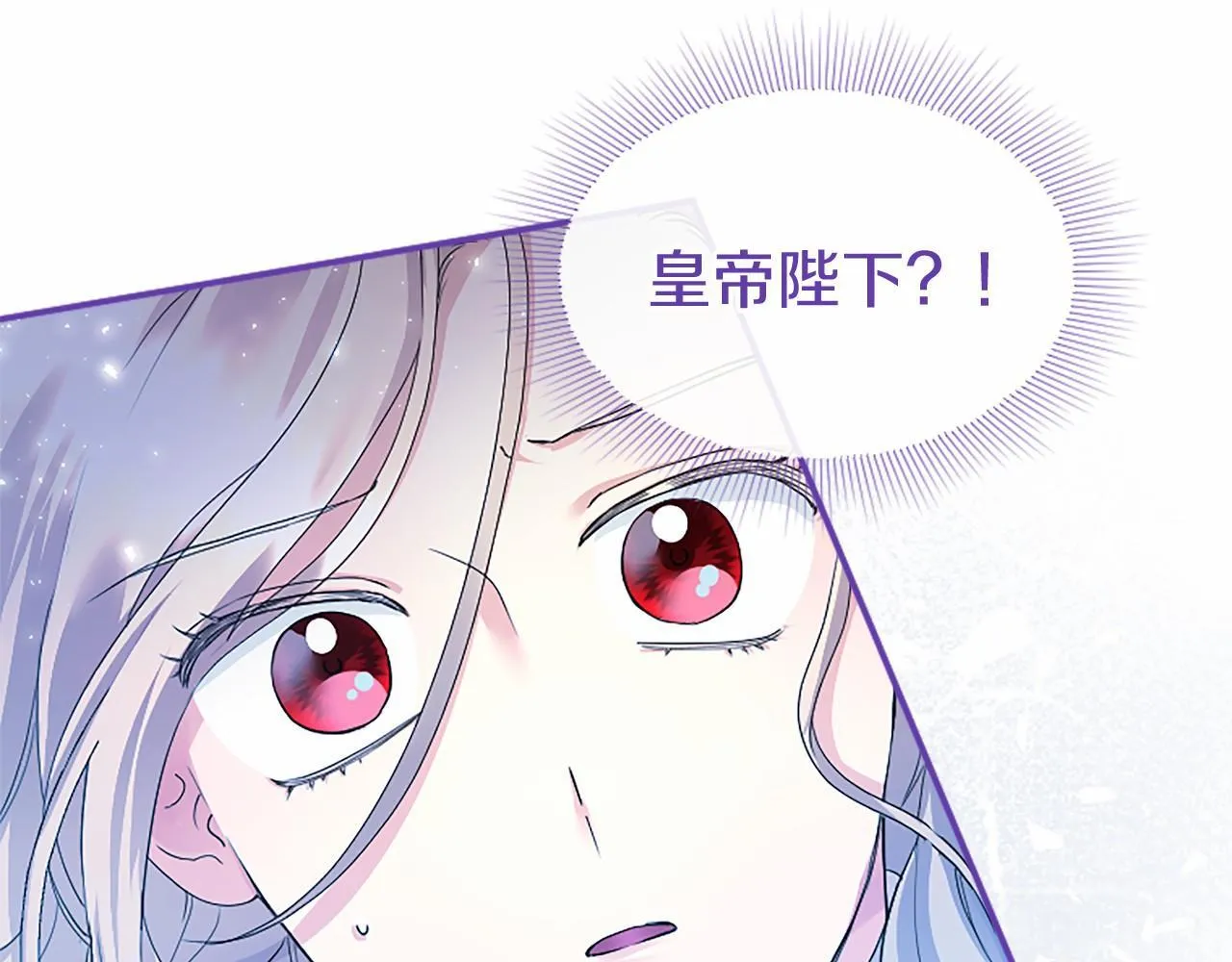 第13话 神之祝福 第38页