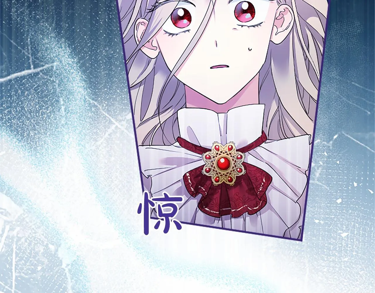 第13话 神之祝福 第45页