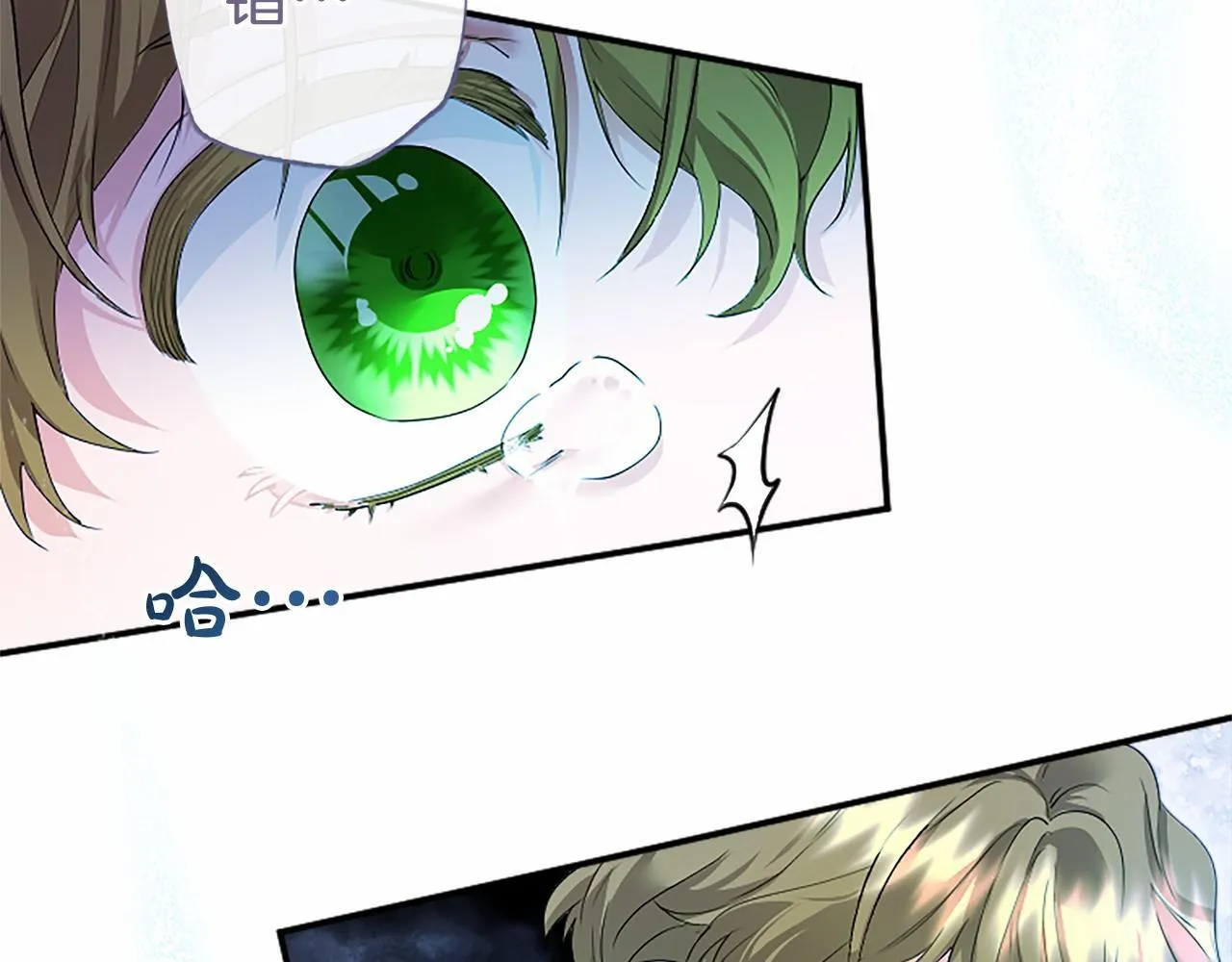 第13话 神之祝福 第53页