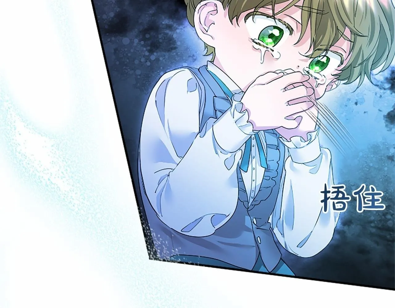 第13话 神之祝福 第54页