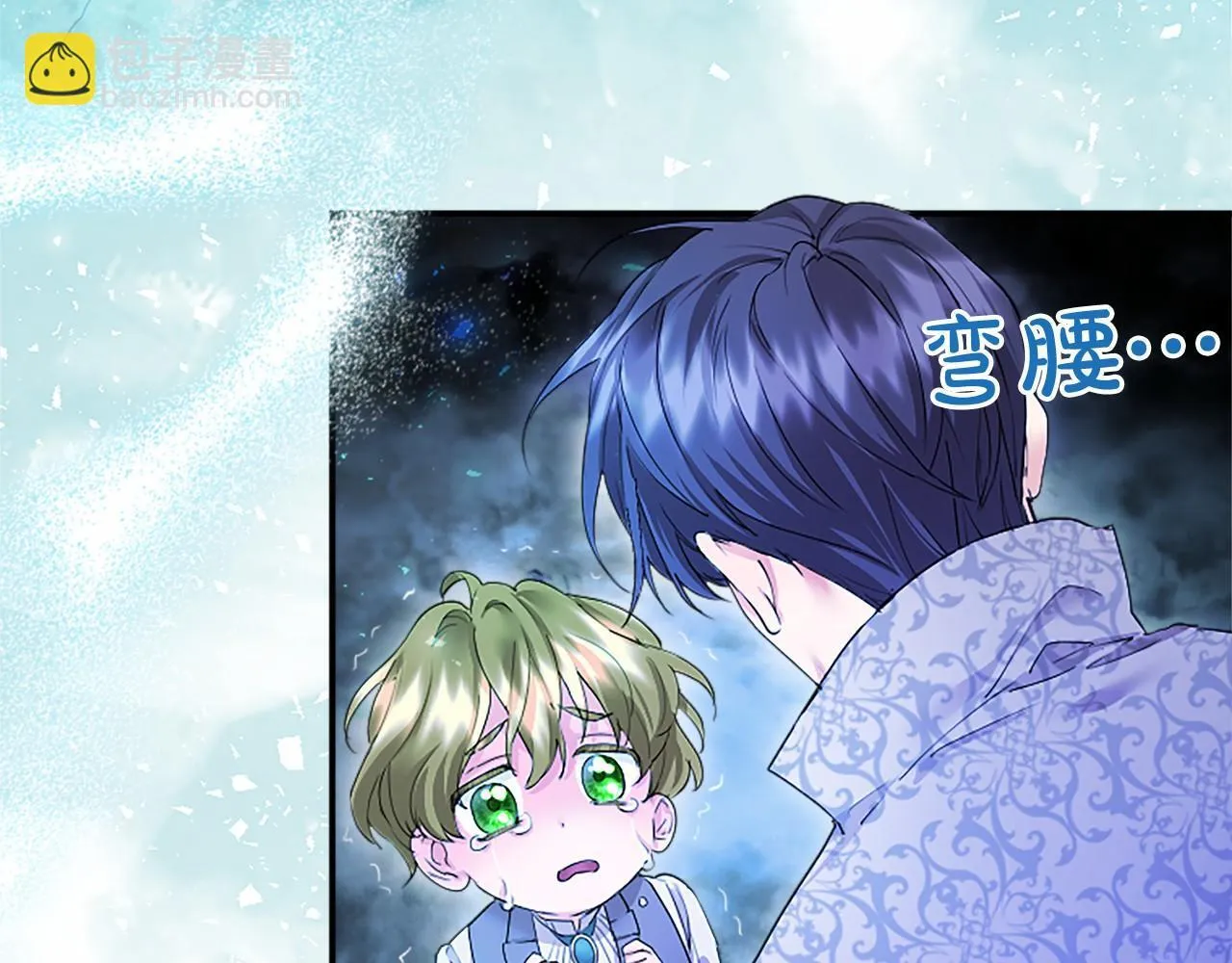 第13话 神之祝福 第59页