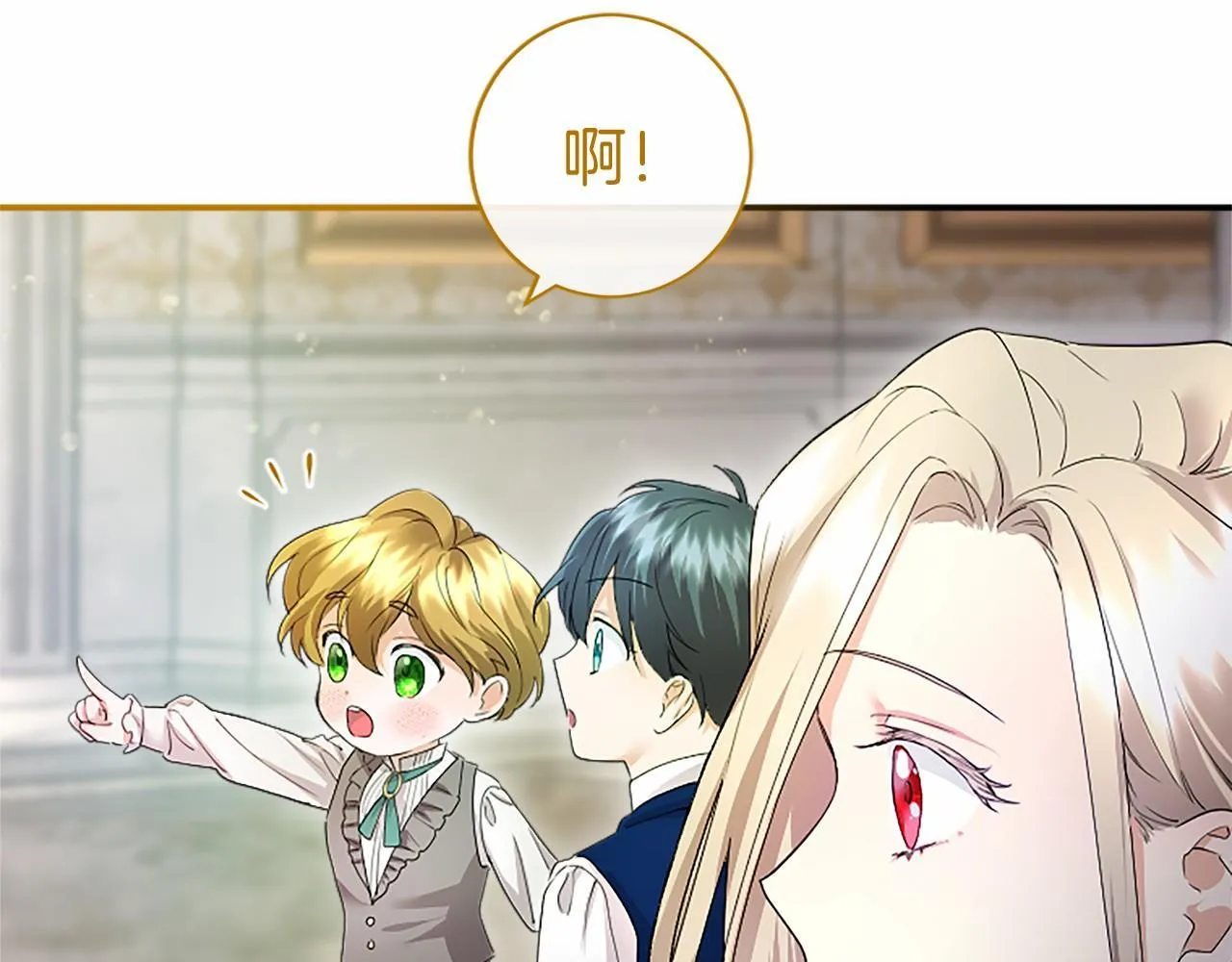 第13话 神之祝福 第89页