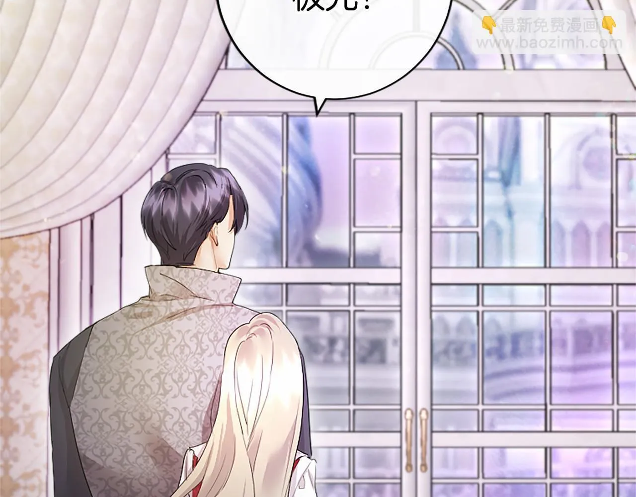 第13话 神之祝福 第96页