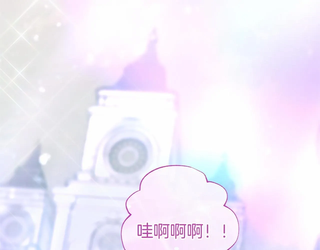 第13话 神之祝福 第99页