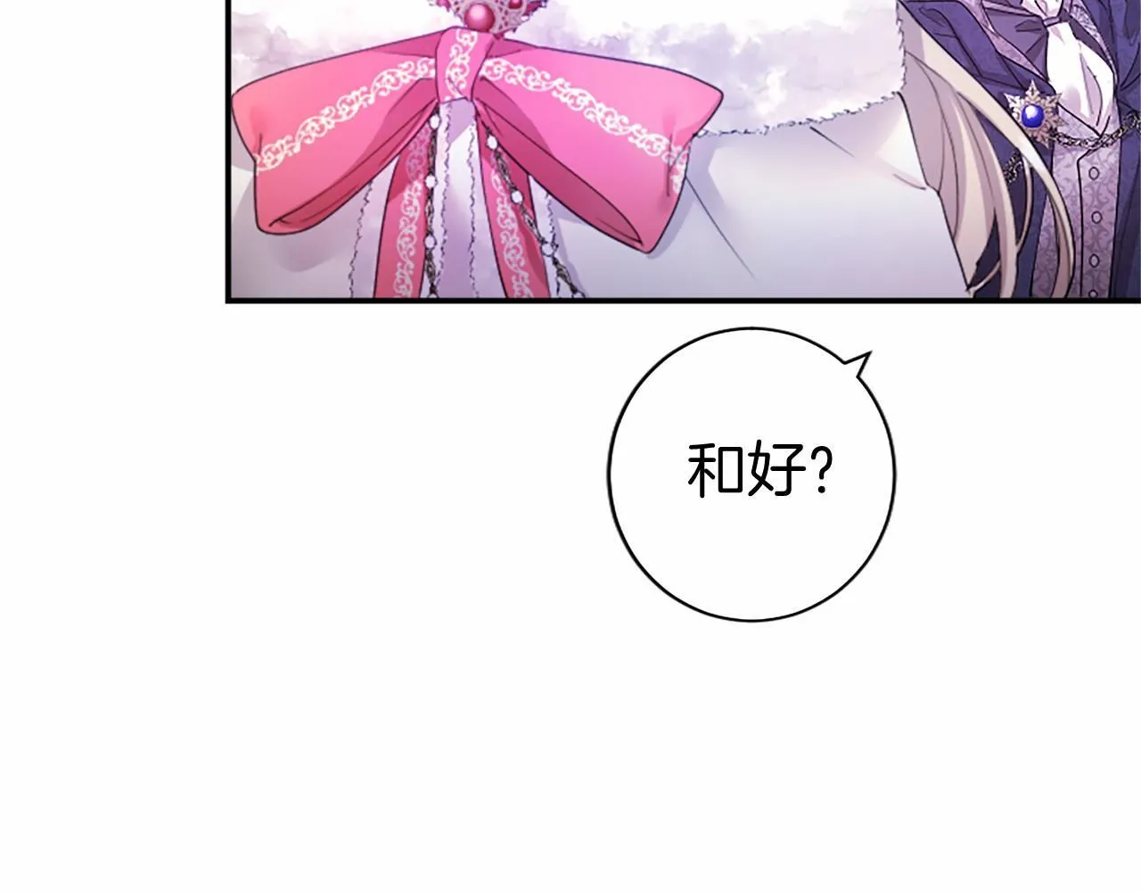 第13话 神之祝福 第114页