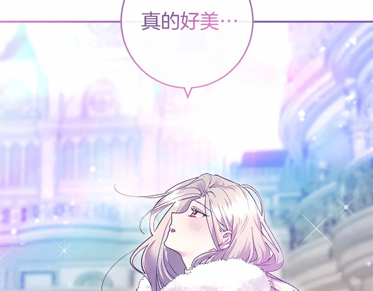 第13话 神之祝福 第121页