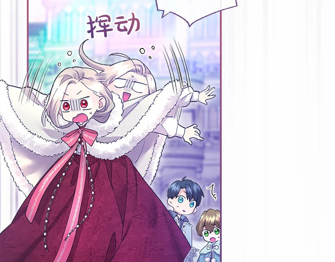 第13话 神之祝福 第124页